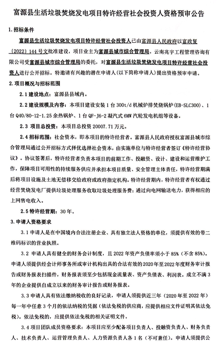 20240227/65dd335ca0fe1.png 1.png