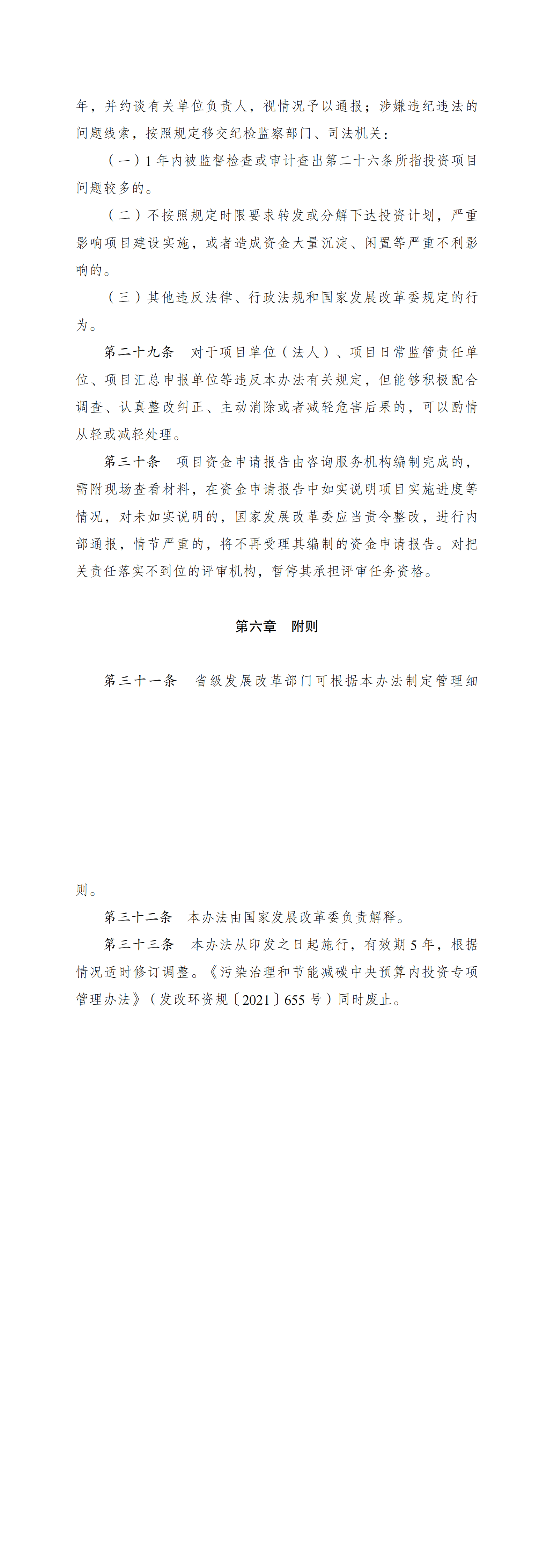 20240409/66149ac62b4bb.png P020240408324197105334_01.png