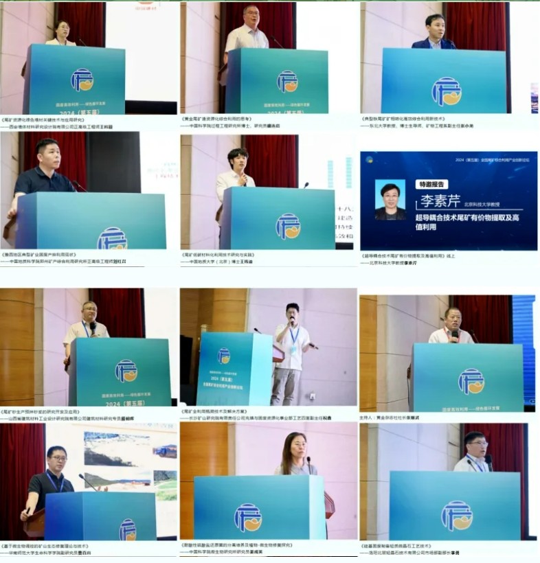 20250318/67d8c4d466b41.jpg 14.jpg