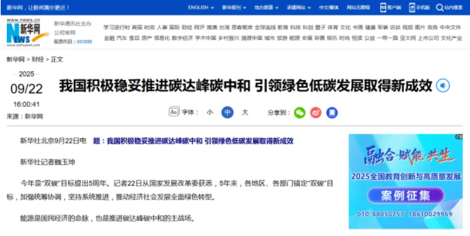 20250925/68d4862a021ab.png image.png